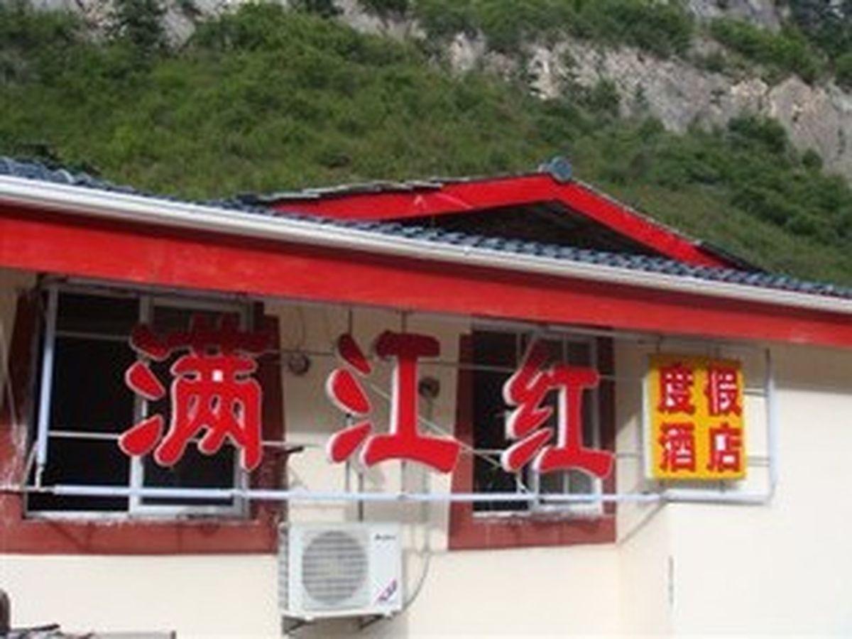 Jiuzhaigou Man Jiang Hong Hotel Bagian luar foto